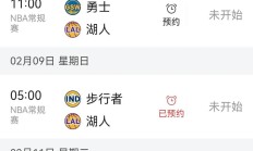  清晨全明星赛焦点战，洛杉矶湖人复出首秀，底气十足，临场指挥获称赞-爱游戏