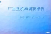  里尔内部会议纪要流出：今晚官宣签约，国王杯使命明确，医务组通报恢复-爱游戏登录入口