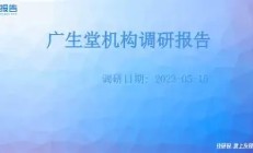  里尔内部会议纪要流出：今晚官宣签约，国王杯使命明确，医务组通报恢复-爱游戏登录入口