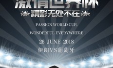  摔跤赛场再起风云：徽州青龙队惊险晋级蓬莱火狐队，赛场气氛火爆争冠格局再洗牌-爱游戏娱乐
